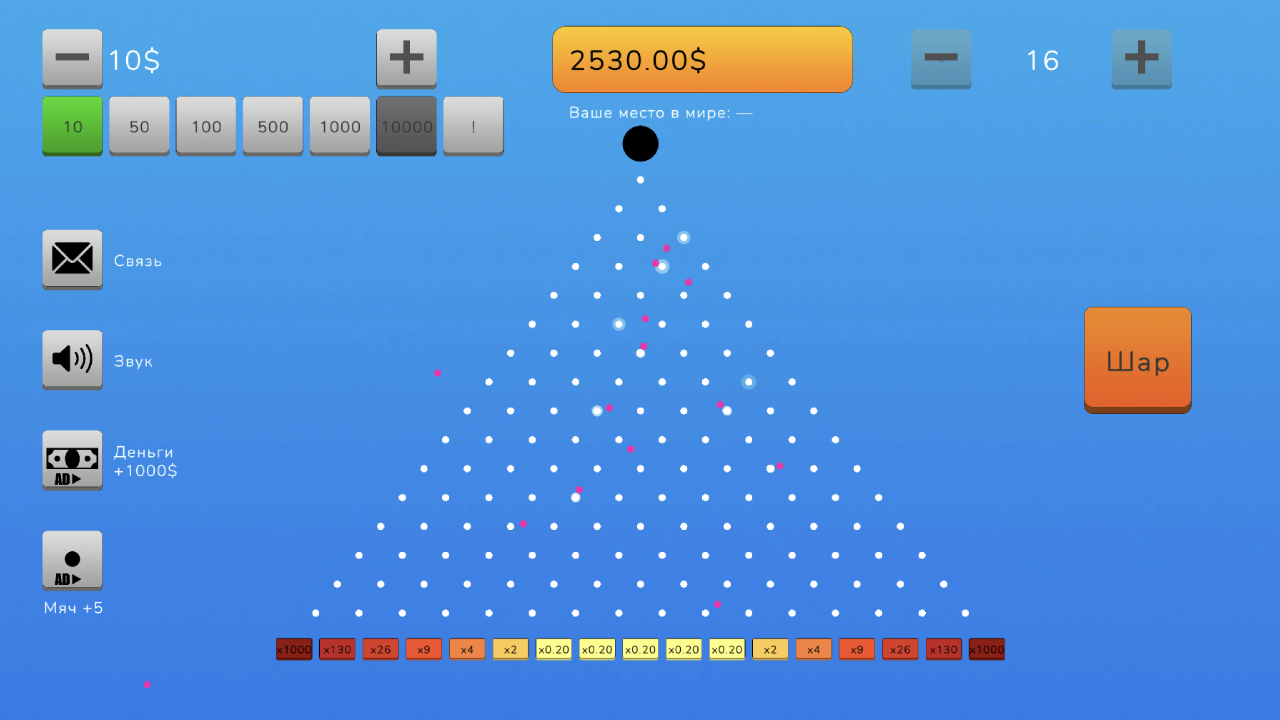 Plinko Stake — screenshot 3