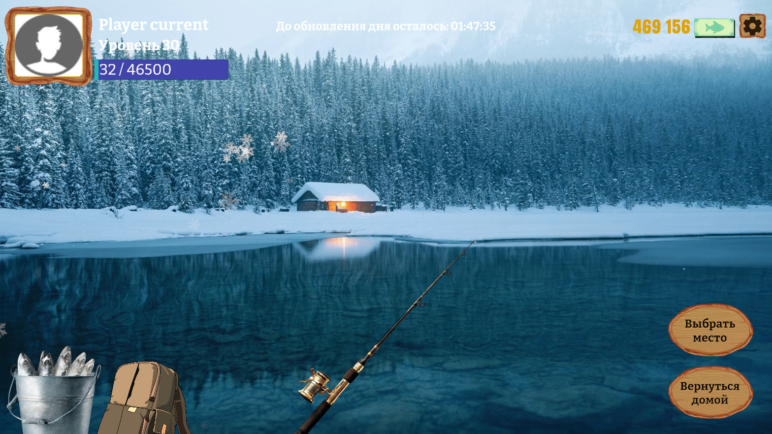 Рыбалка на живца! — screenshot 2