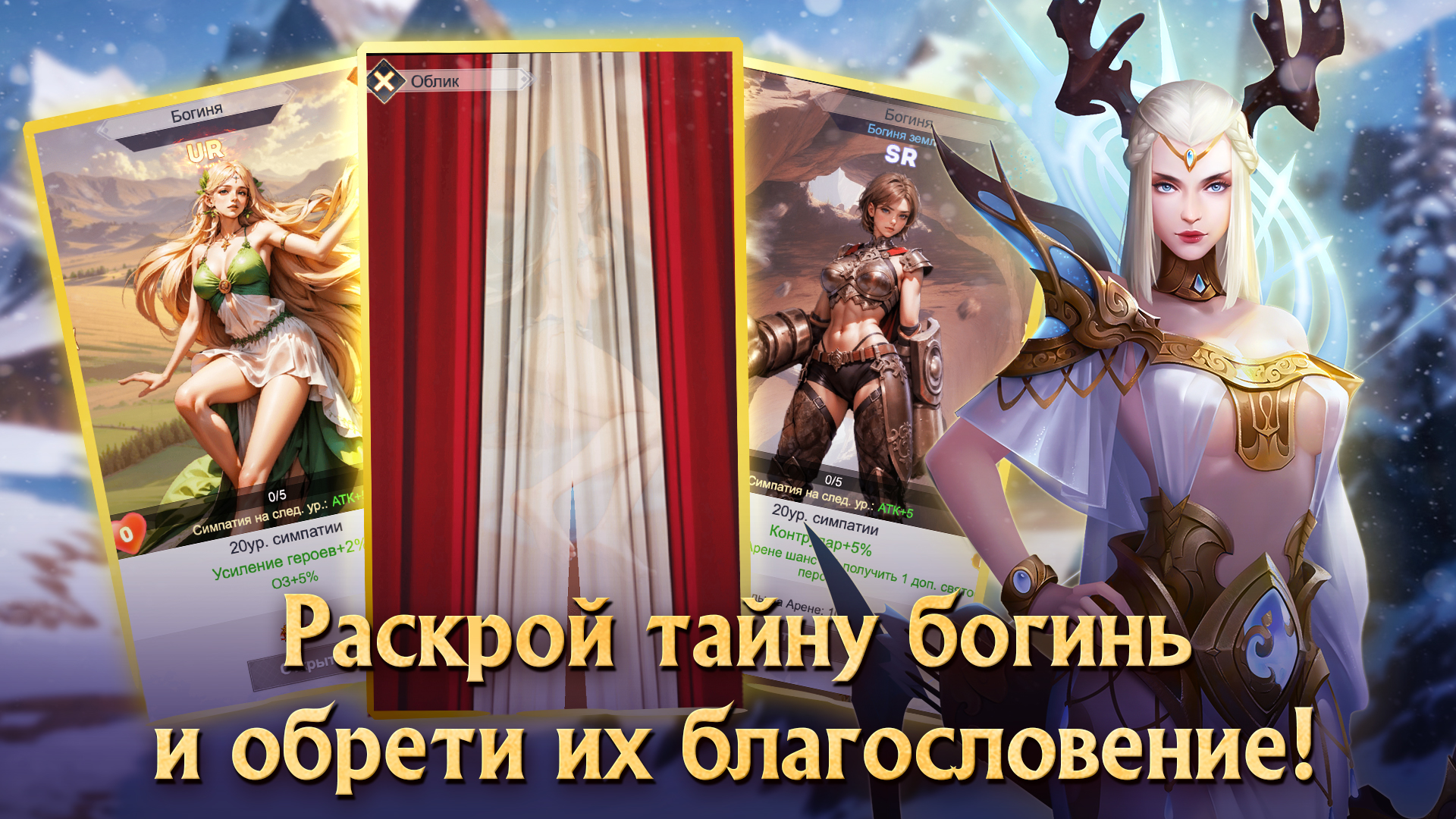 Яйцо Дракона — screenshot 8