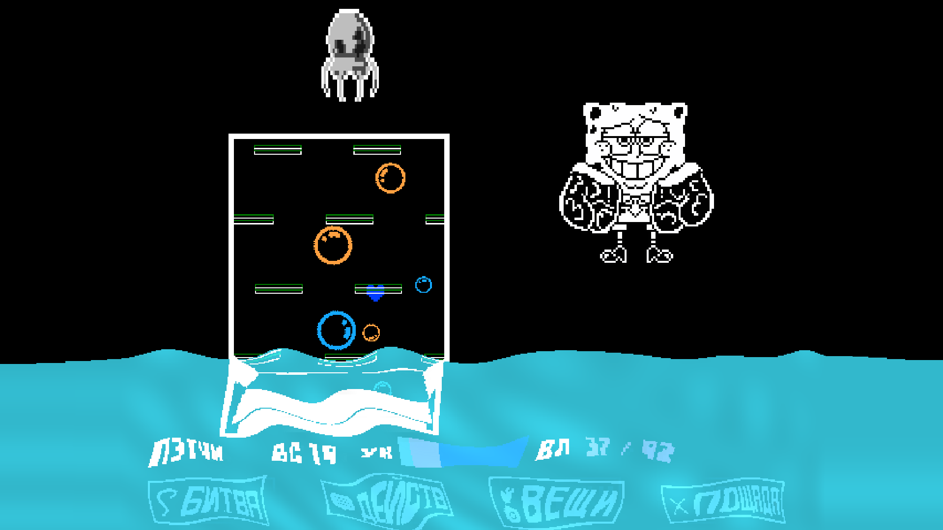 Spongeswap Губка Боб Битва — screenshot 5