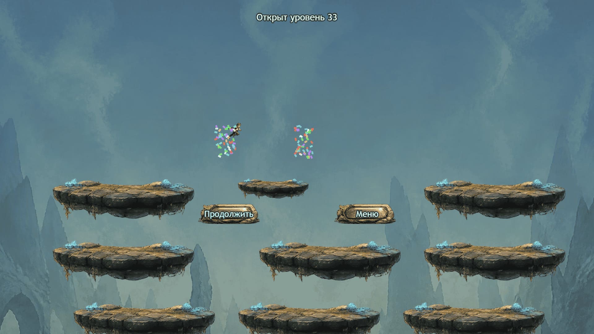 Вверх от лавы — screenshot 5
