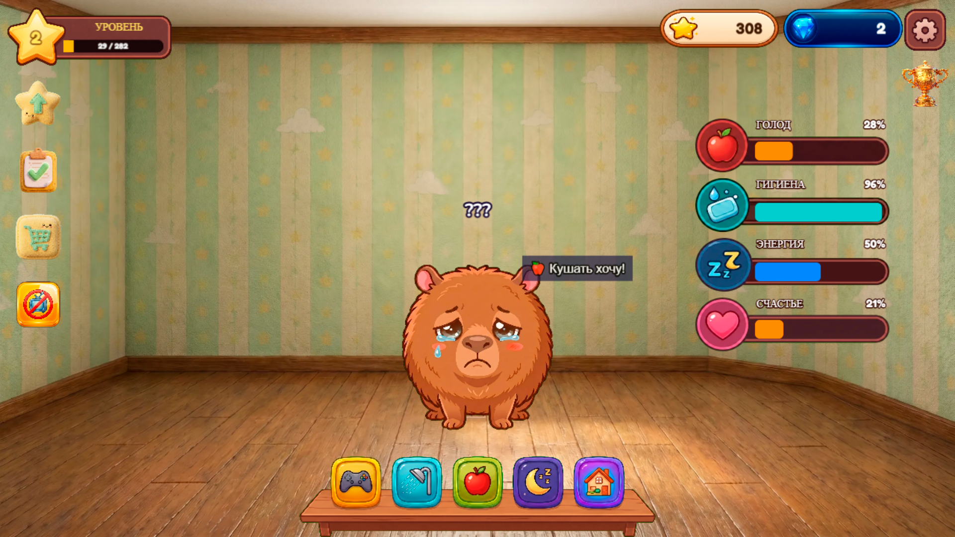 Пушок — screenshot 14
