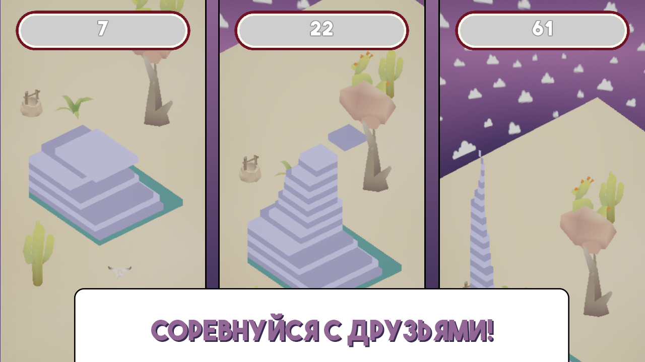 Void Stack — screenshot 4