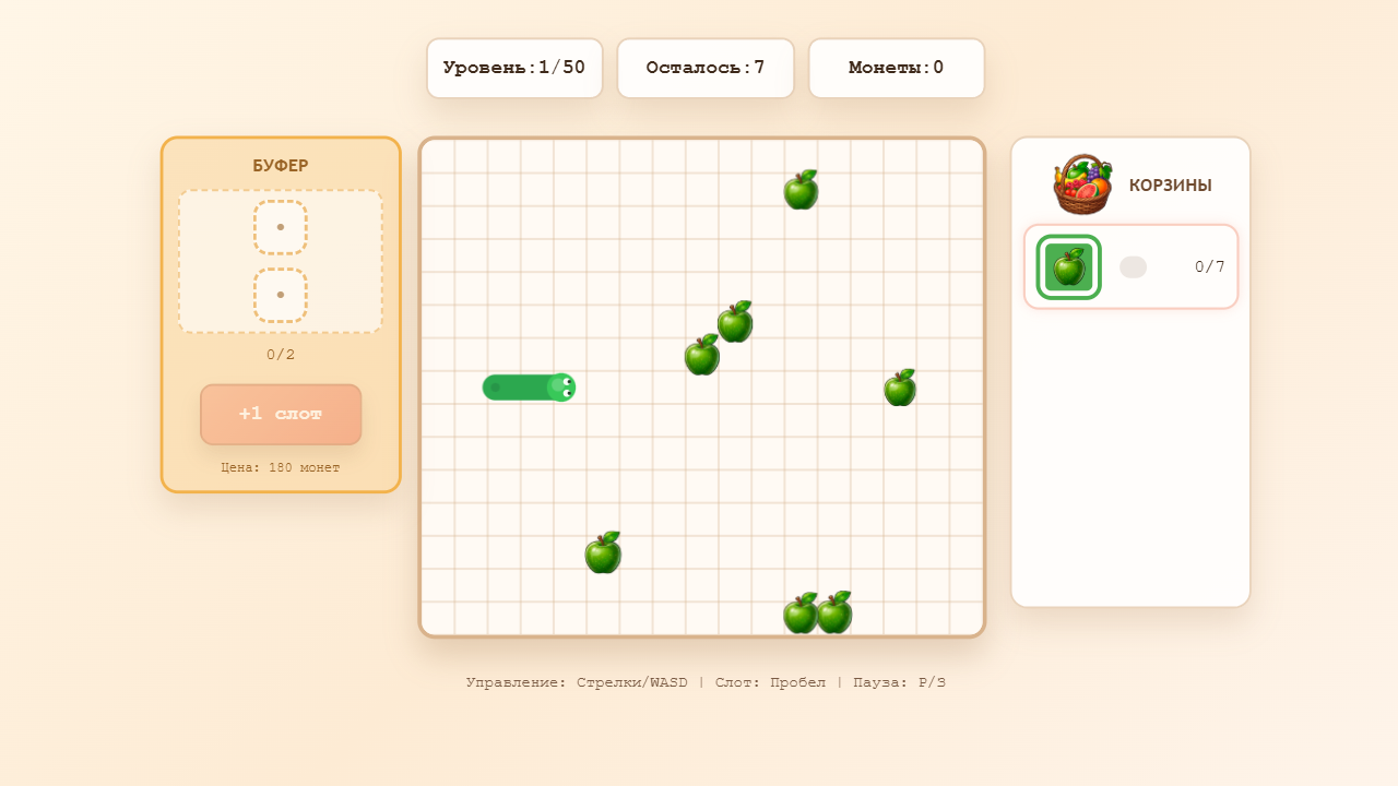 Змейка: Сортировка Еды — screenshot 1