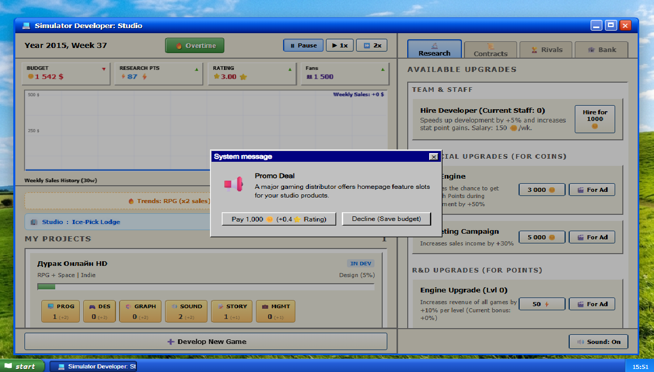 Simulator Developer: Studio — screenshot 1