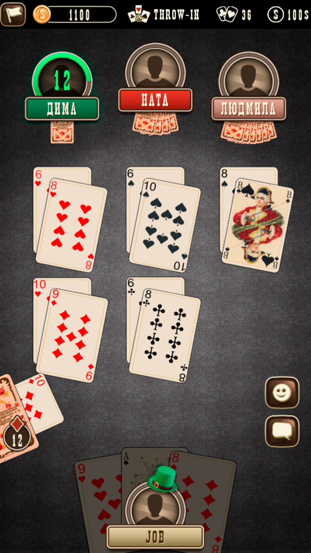 Durak - Card Game screenshot 8