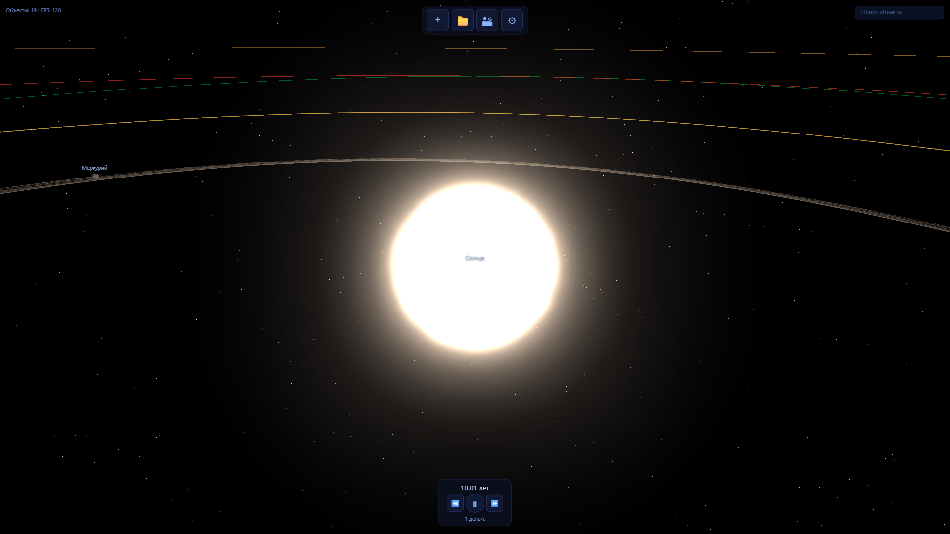 Песочница Вселенная — screenshot 1