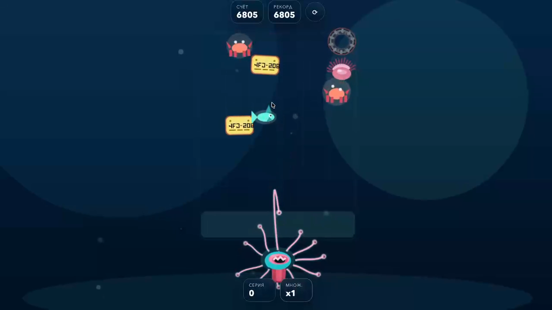 Рифожор — screenshot 1