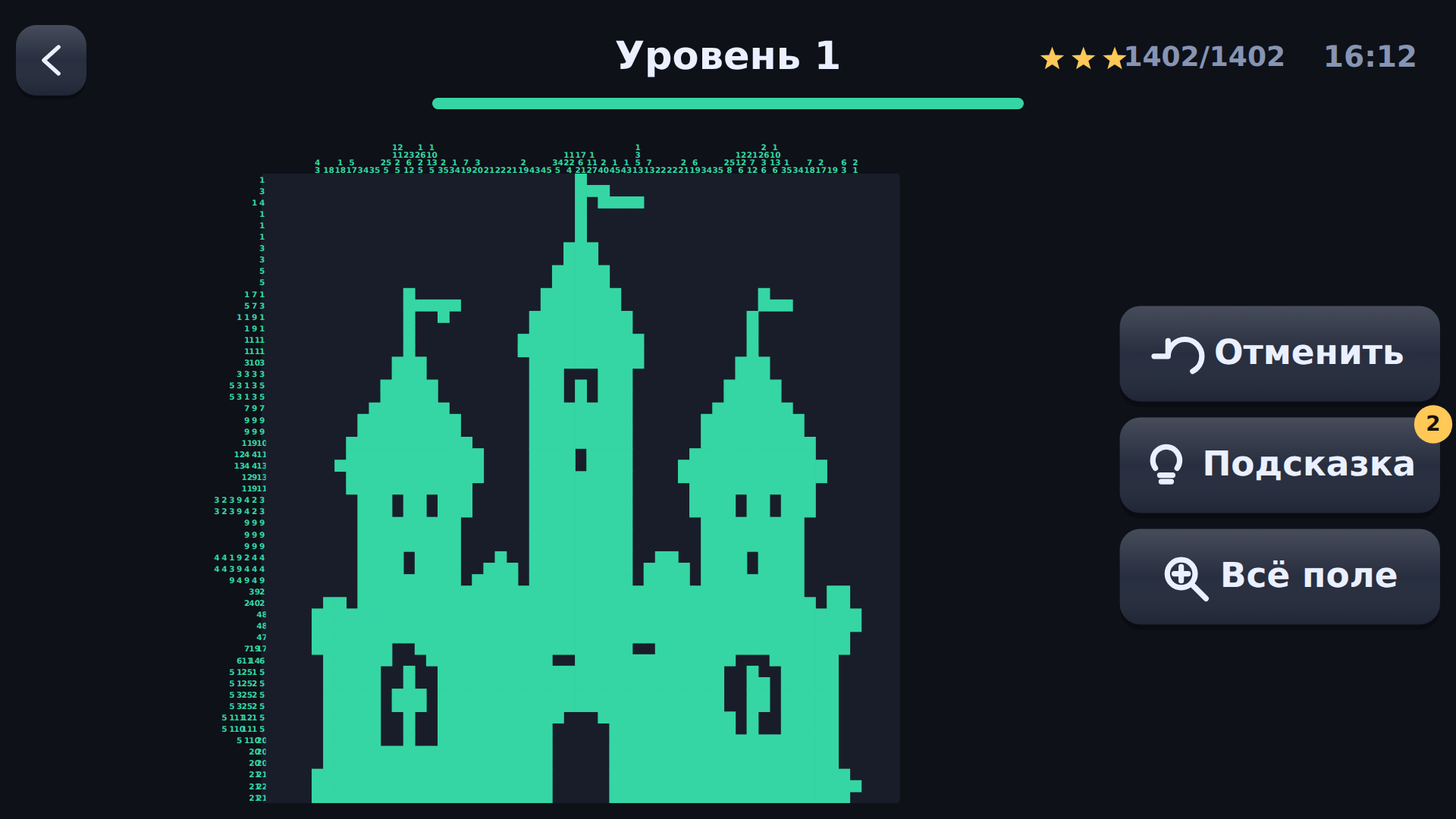 Котограмма — screenshot 1