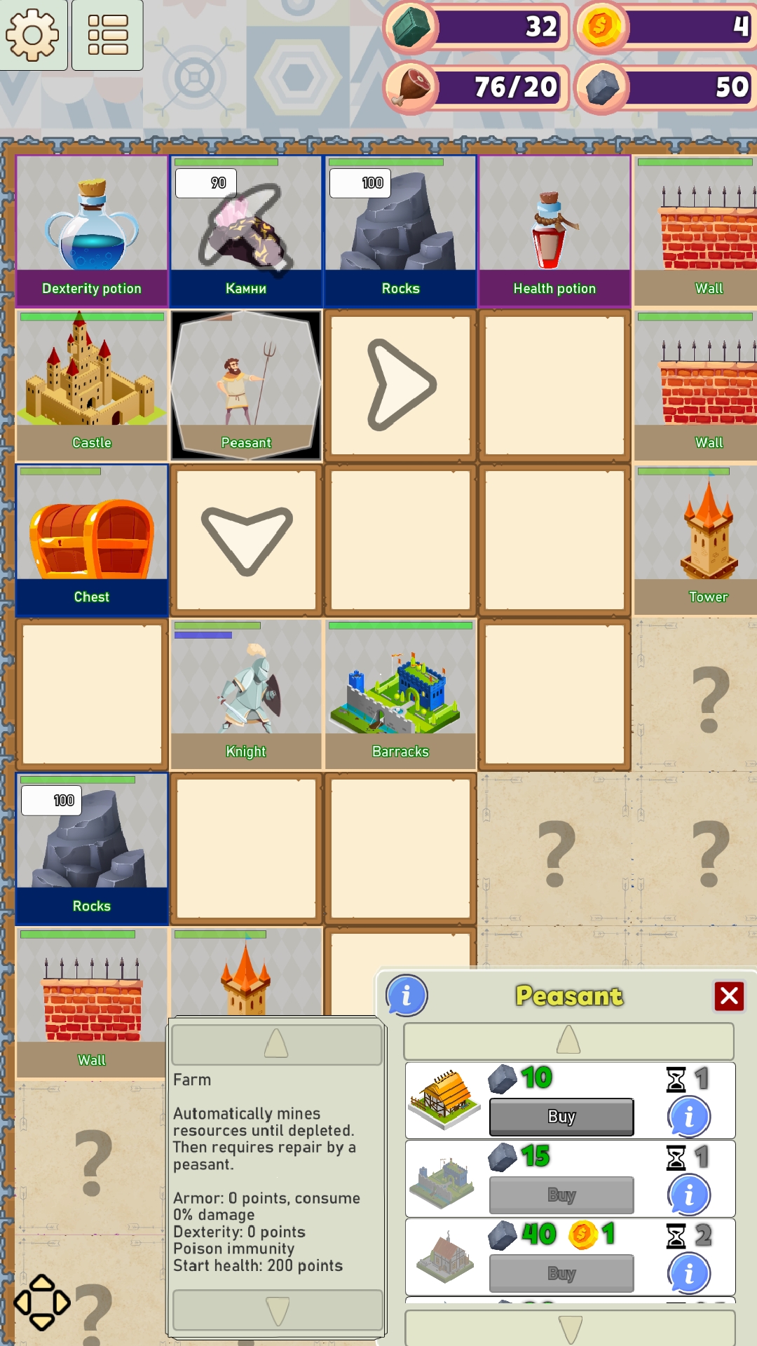 QuadKnights screenshot 6