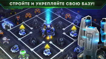 Galaxy Control