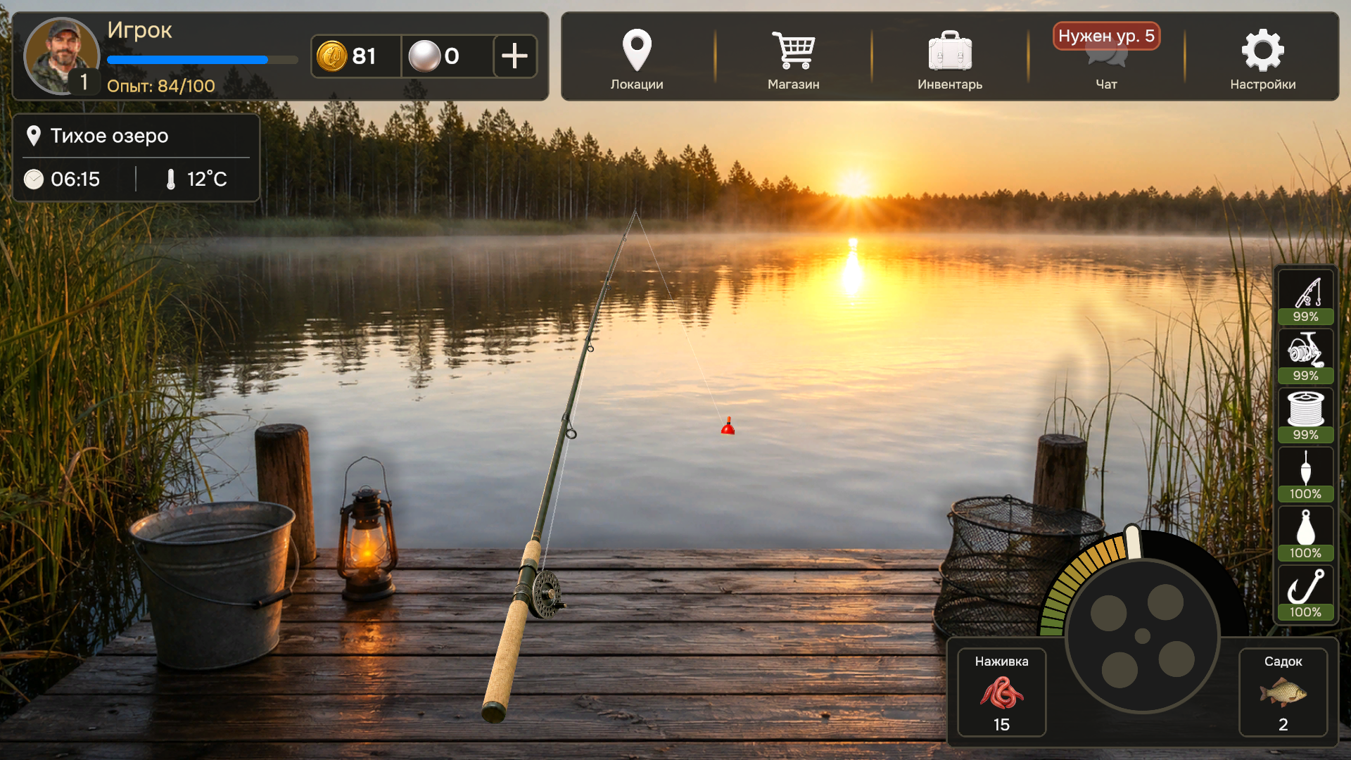 Рыбацкая Бухта — screenshot 3