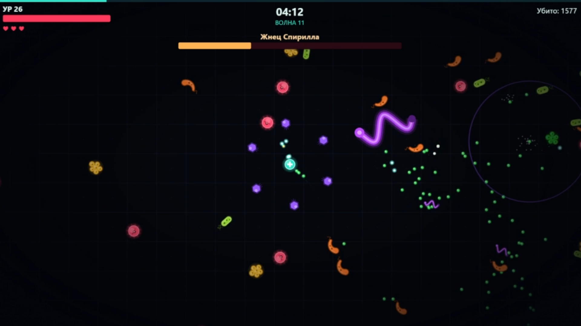 Рой Микробов — screenshot 3