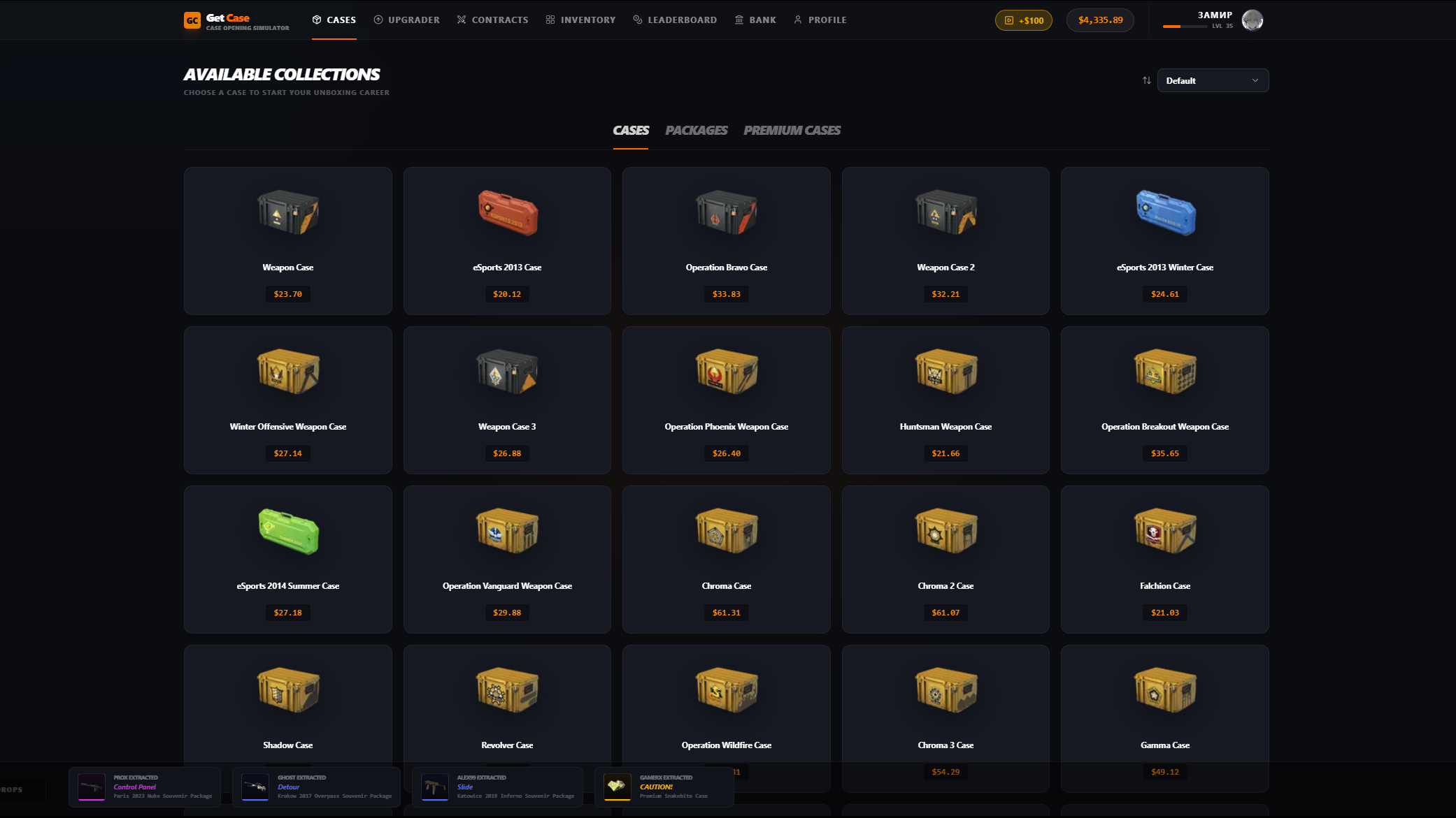 Get Case - Case Opening Simulator — screenshot 1