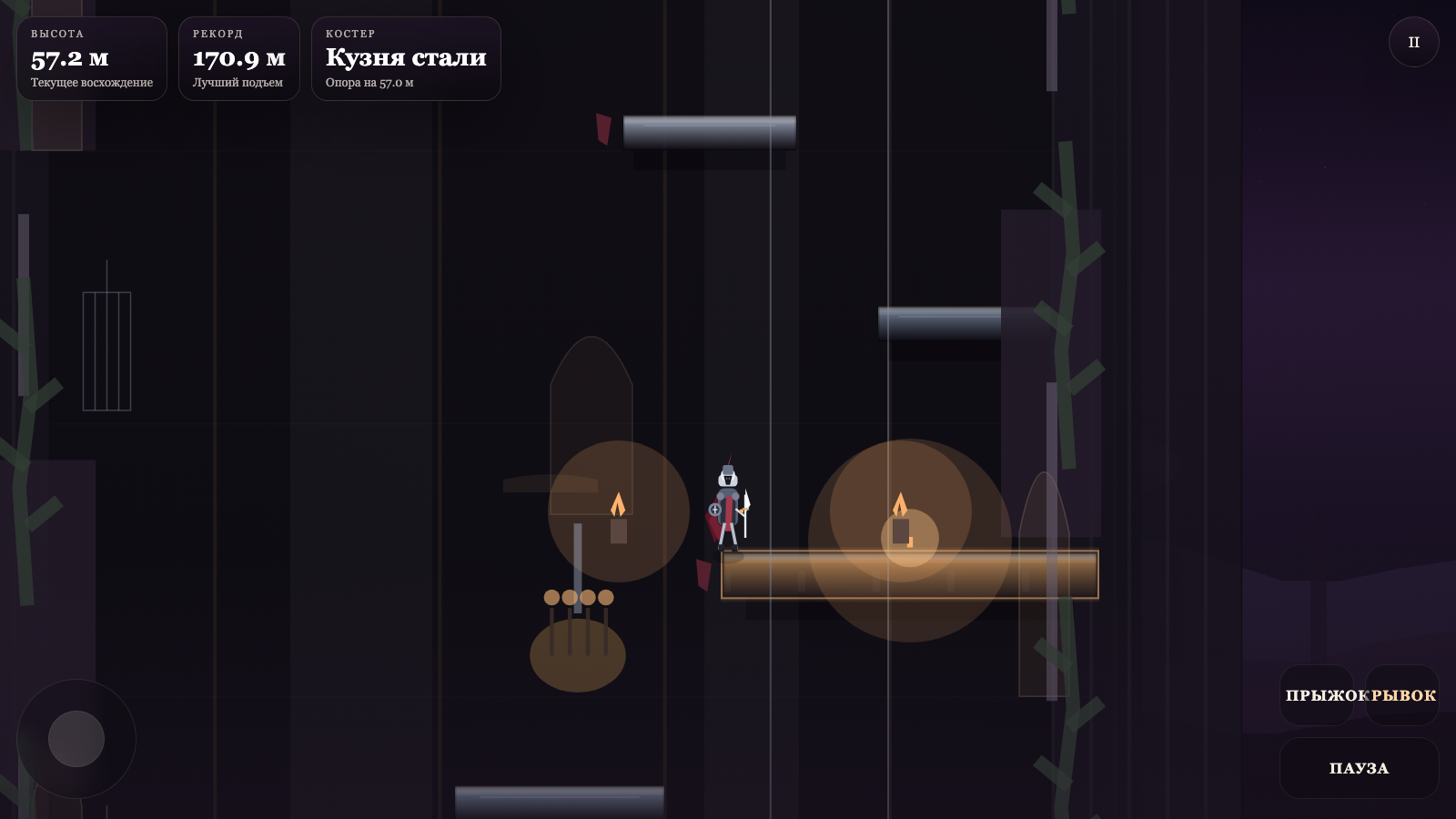 Башня Терностали — screenshot 3