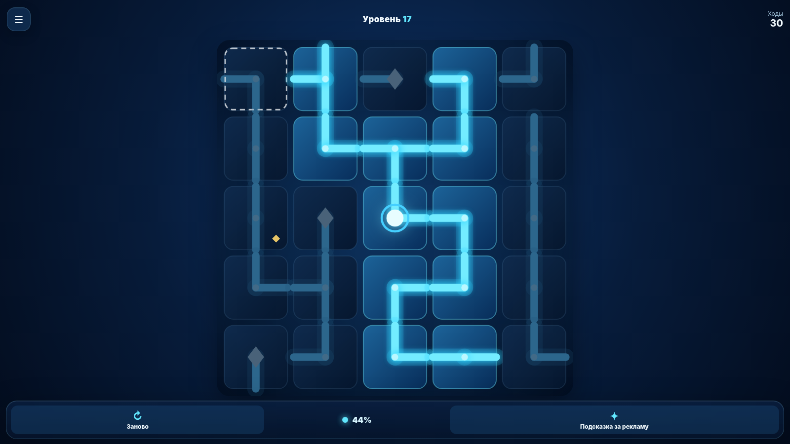 Voltweave — screenshot 2