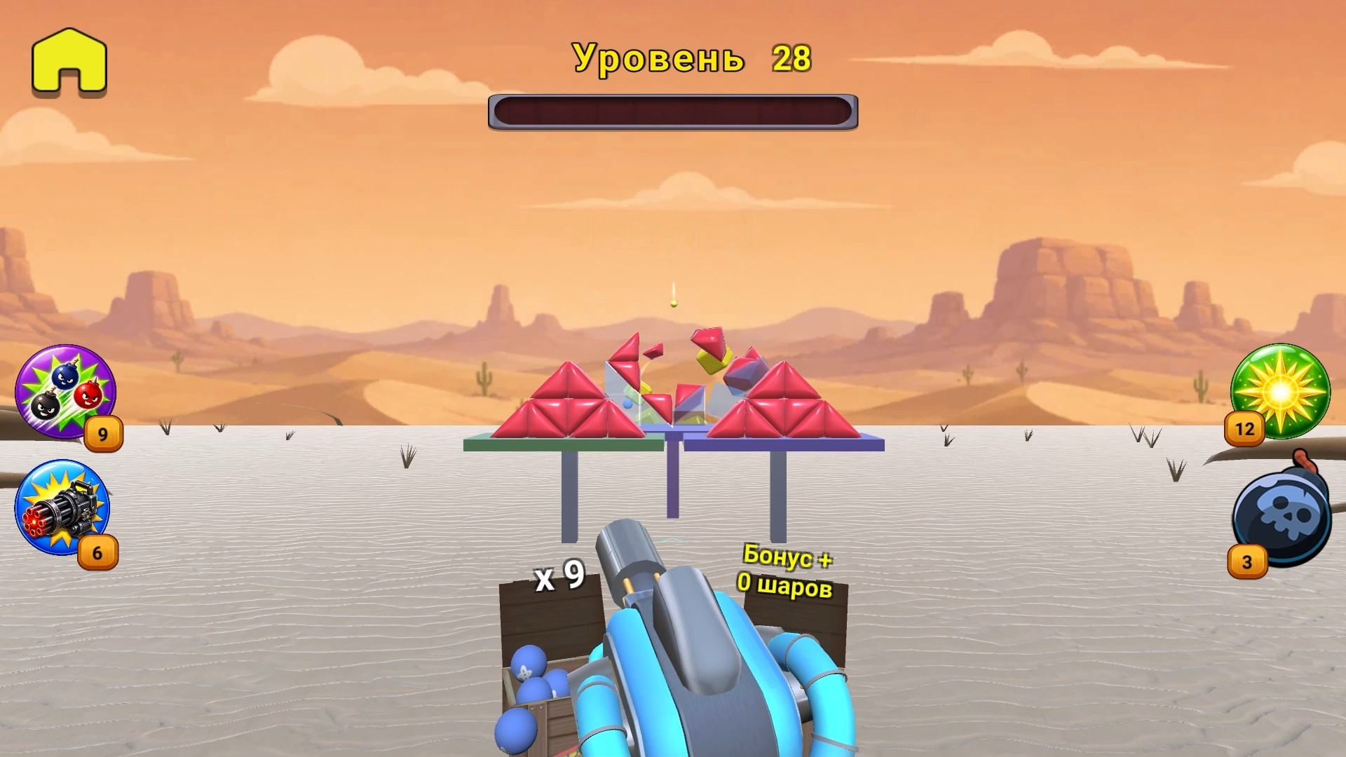 Ракета пушка: Стреляй по фигурам — screenshot 1
