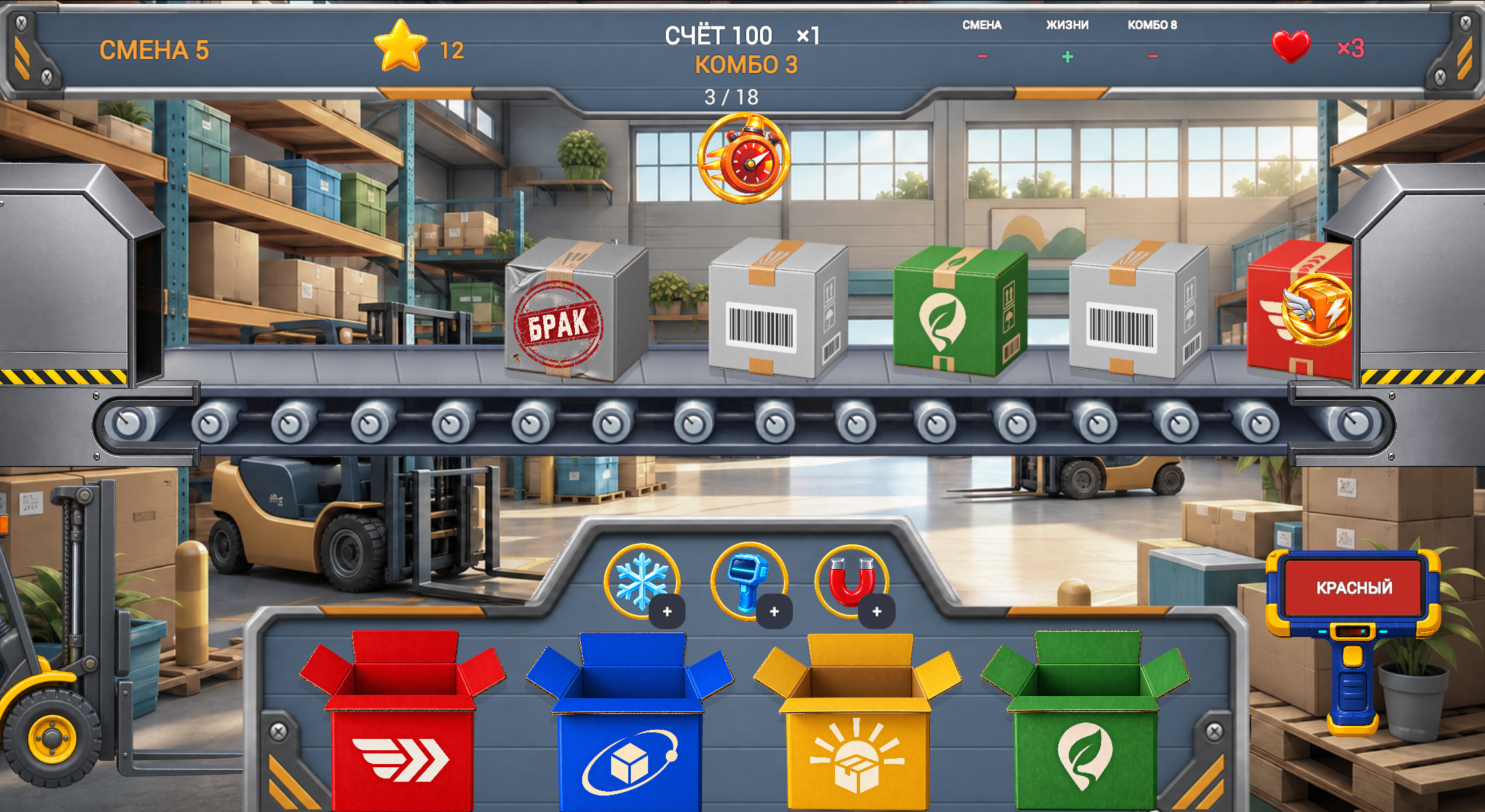 Сортировщик — screenshot 7
