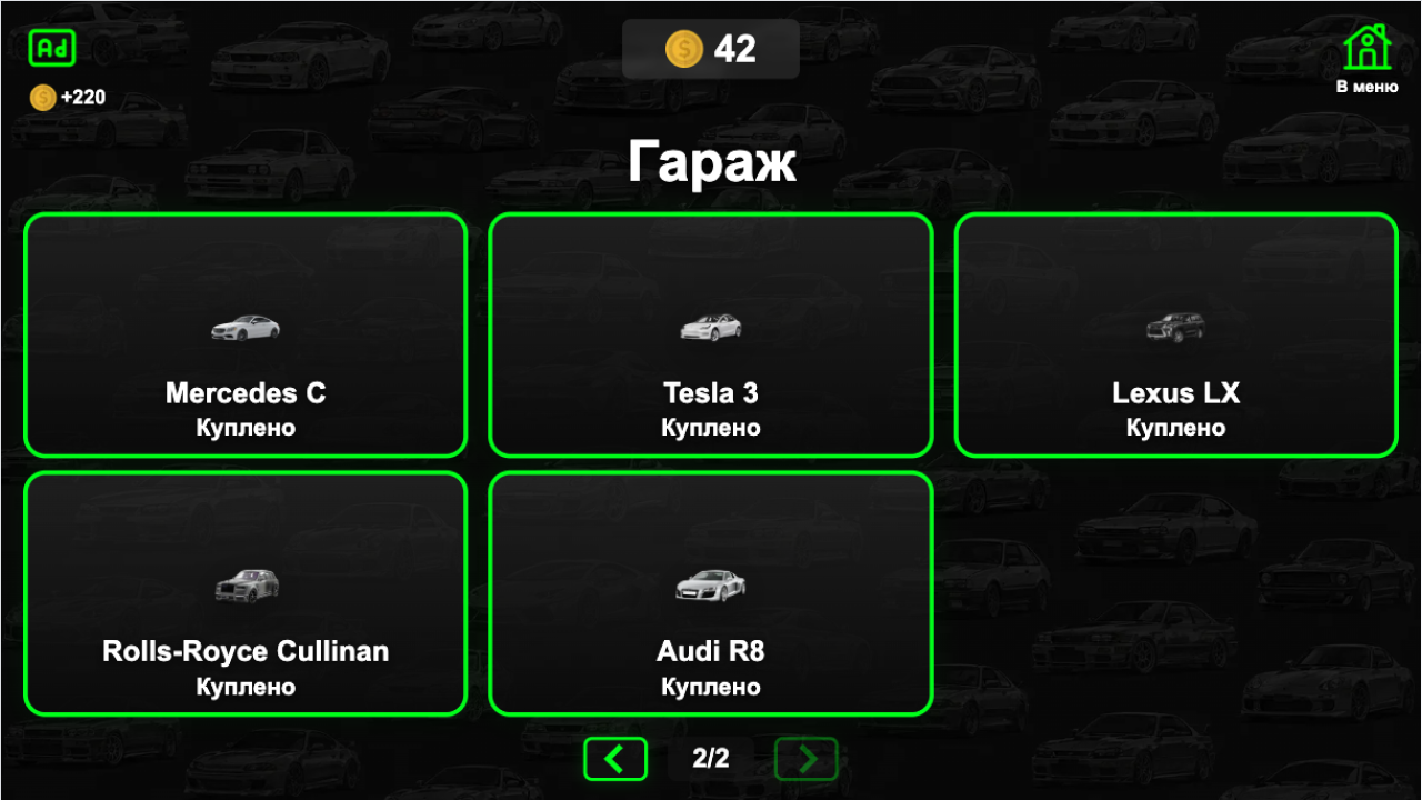 Квиз: Угадай Марку Машины — screenshot 9