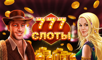 Drie zevens slot machines