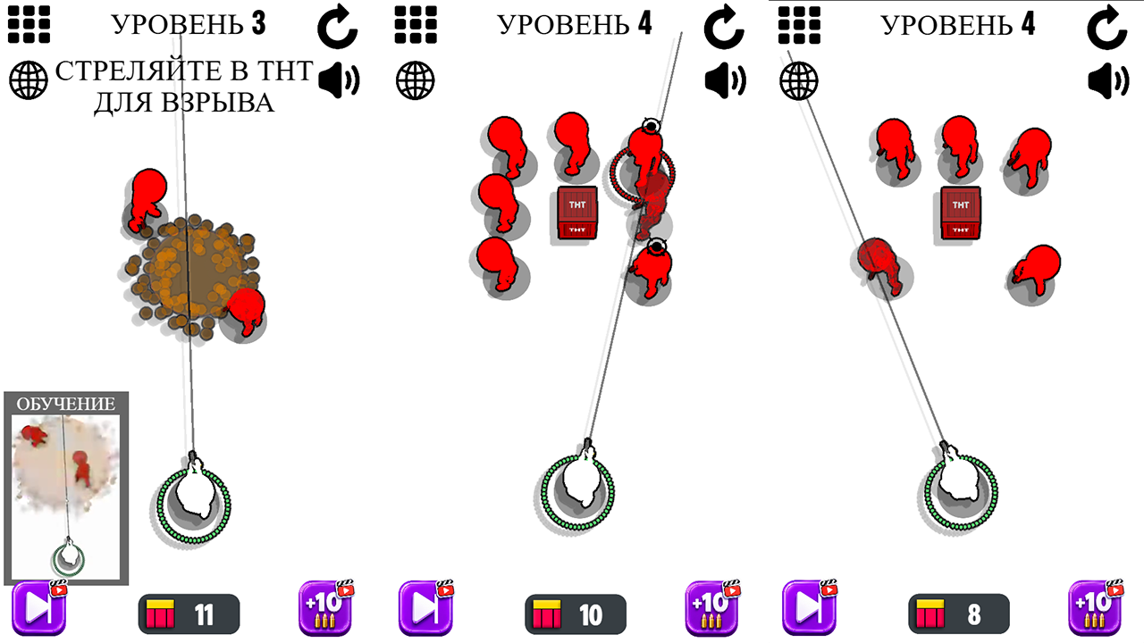 SpinyShot 3D — screenshot 2