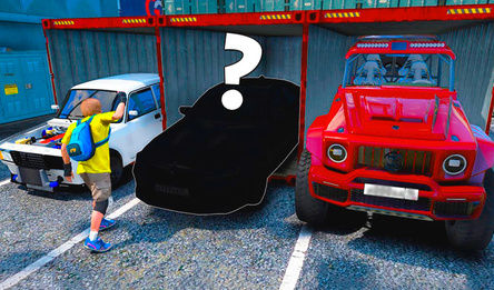 RP: Container auction