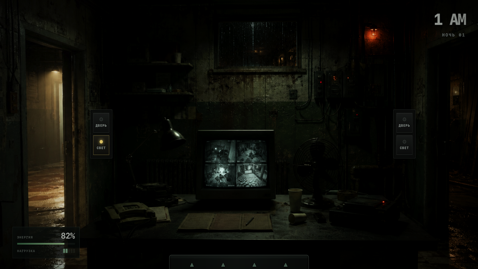 Квартал 13 — screenshot 3