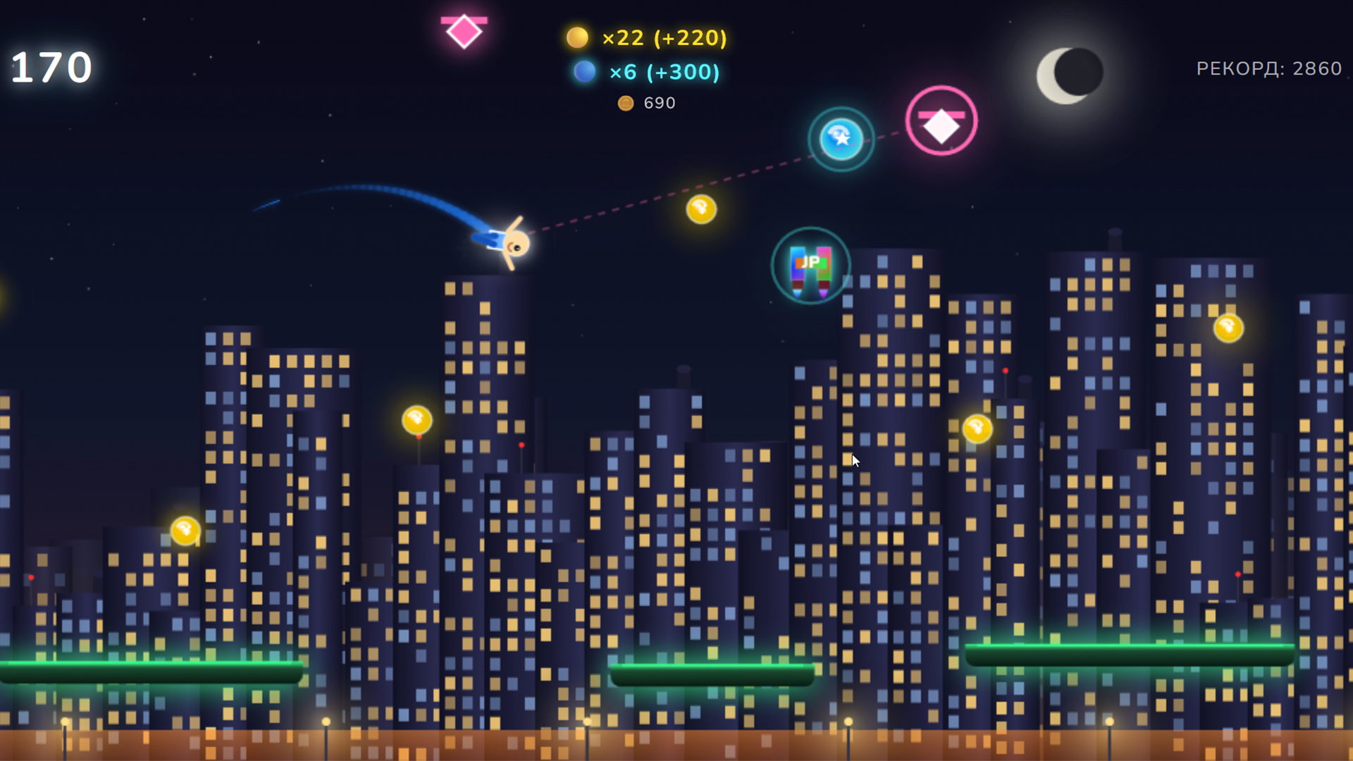 Полёт супергероя: Экстрим — screenshot 1