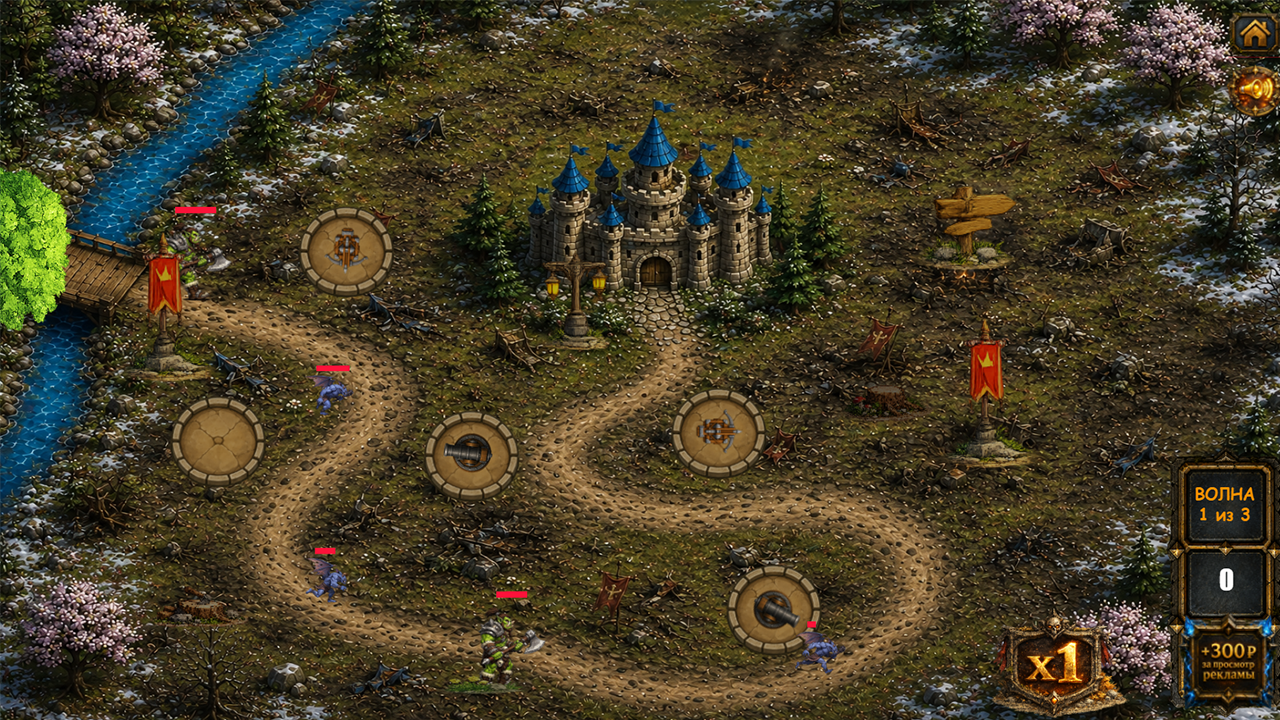 Последний Бастион — screenshot 5