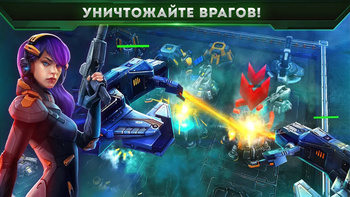 Galaxy Control