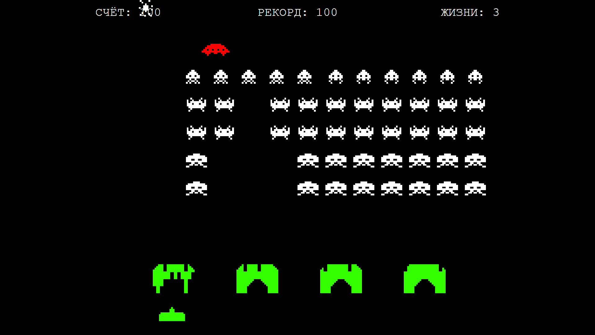 Orbit Assault — screenshot 2