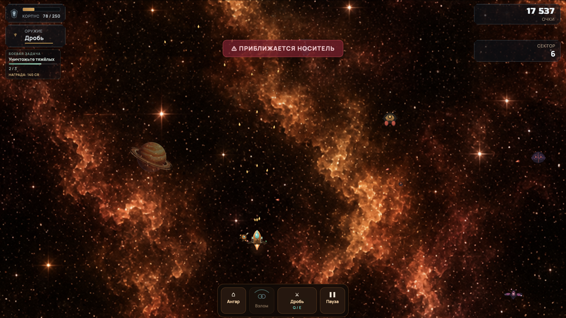 Рейнджеры Ржавого Пояса — screenshot 1