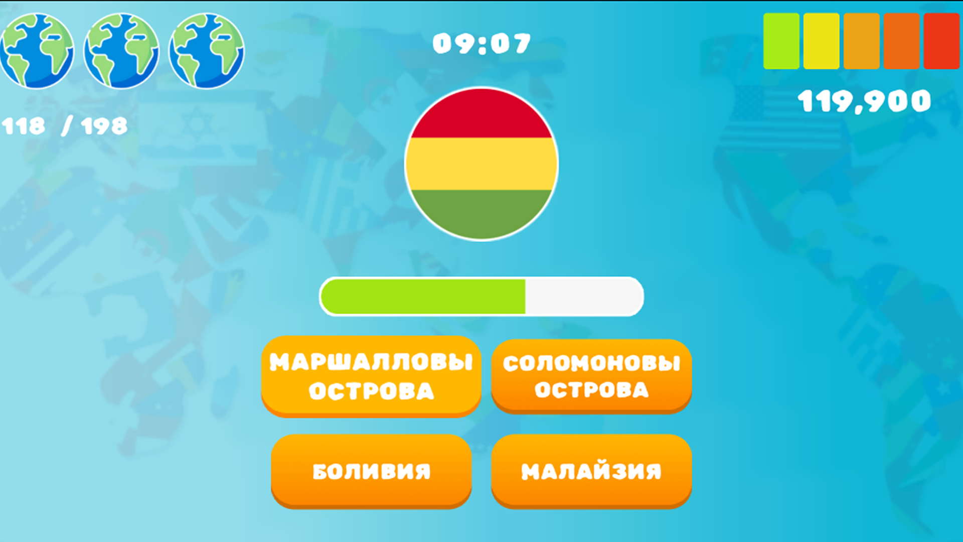 Флагомания: угадай страну по флагу — screenshot 4