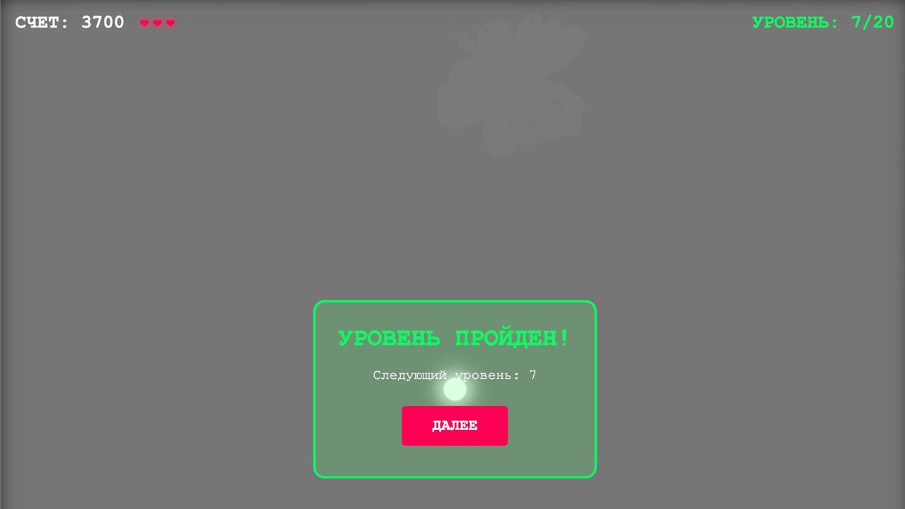 Neon Survivor — screenshot 4