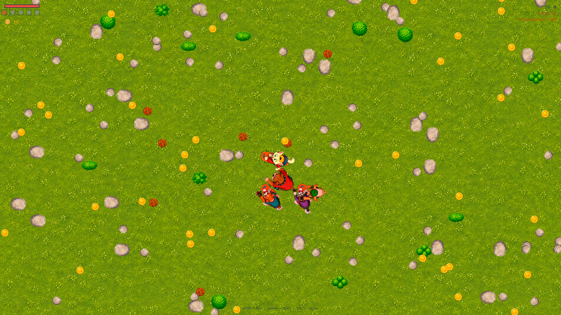 Беляш - на скейте! — screenshot 1