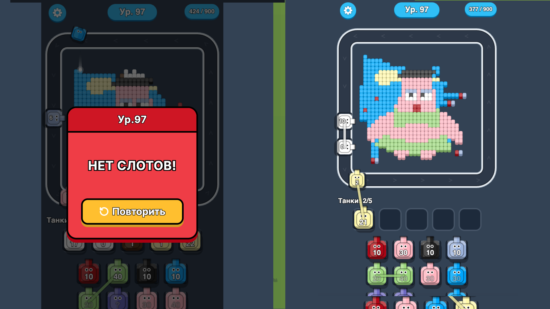Танковая Головоломка - Цветные Танки — screenshot 2