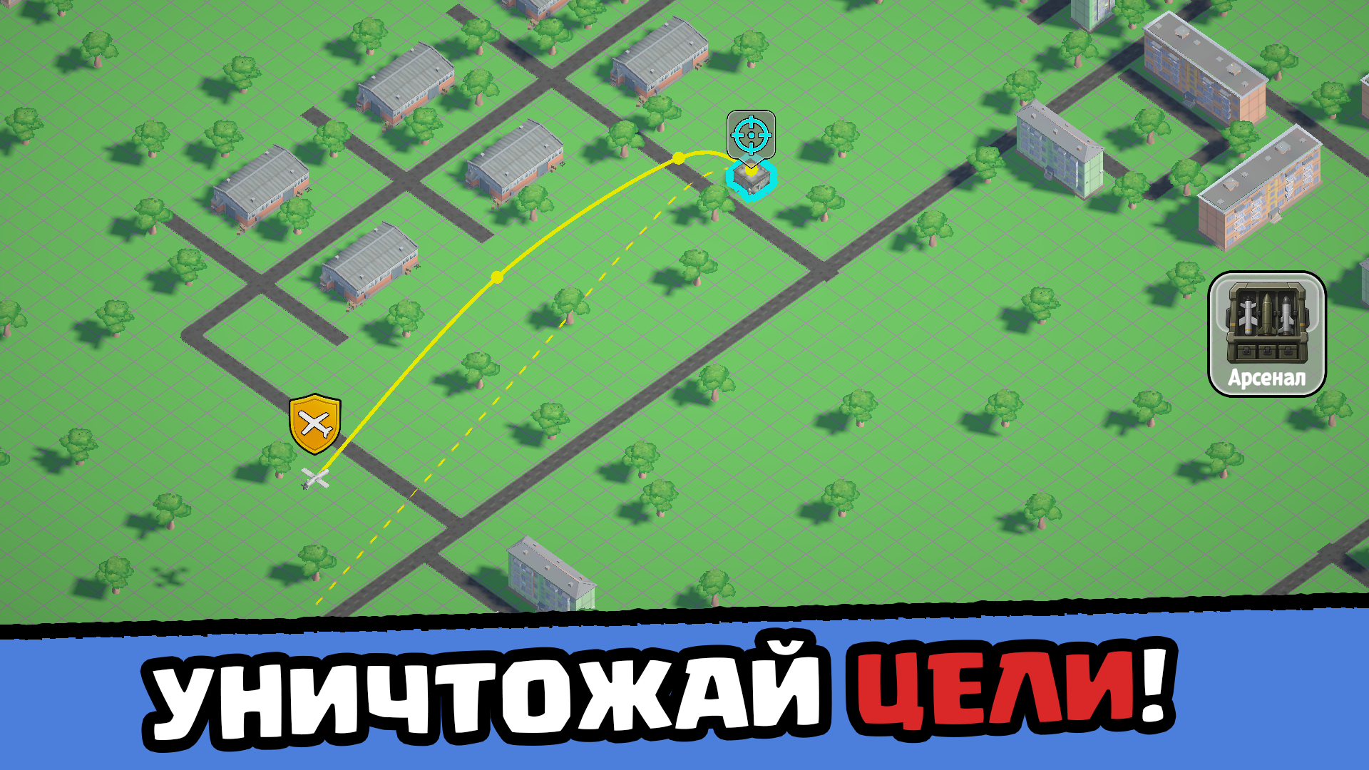 Total Strike — screenshot 5