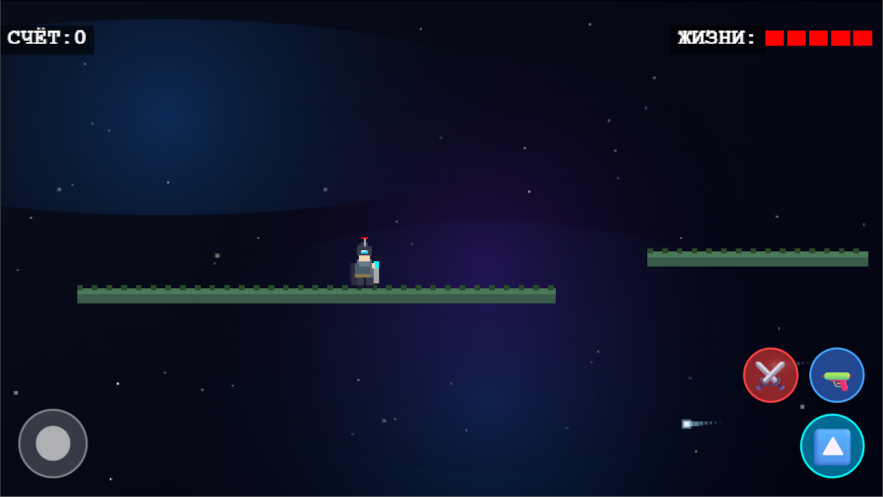 Звёздный клинок — screenshot 3