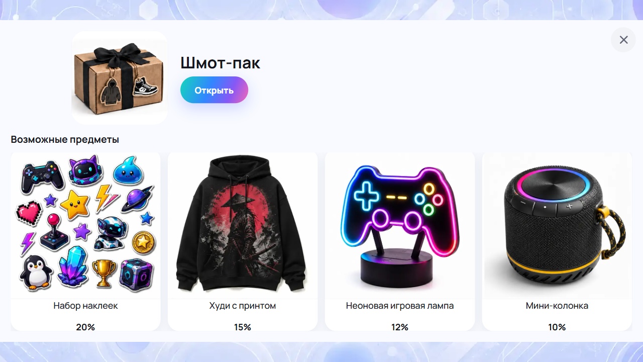 Перекуп: Кейсы и продажи — screenshot 9
