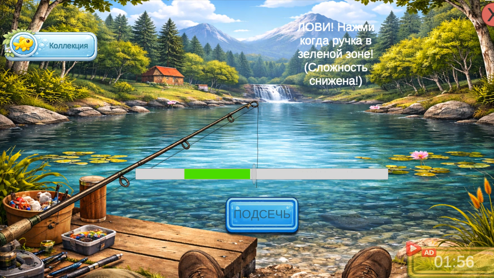 СКУФ: История успеха — screenshot 3