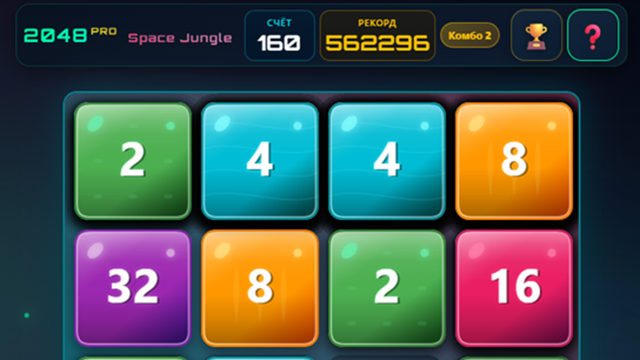 2048 PRO Space Jungle — screenshot 2