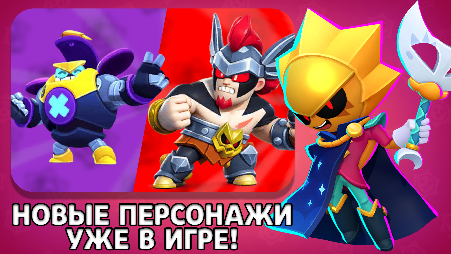 Бабл Старс ящики: Сириус и Наджия — screenshot 1