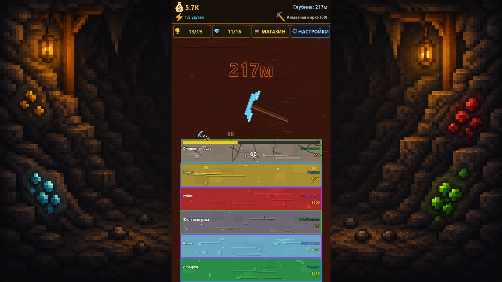 Кликер Майнер — screenshot 2