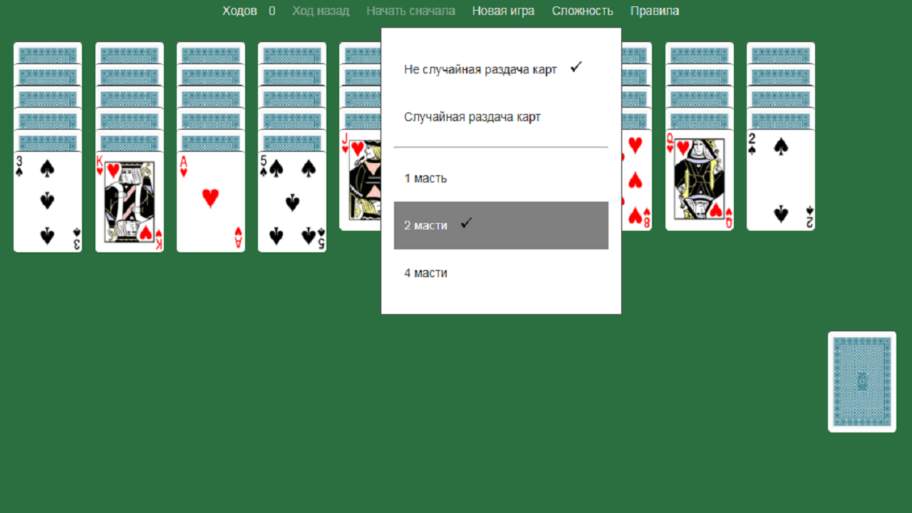 Пасьянс «Паук» плюс — screenshot 2