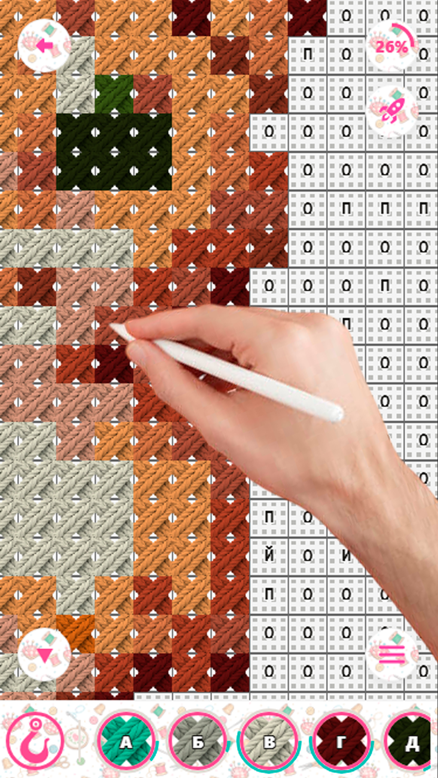 Grandma's Keepsake: Cross-Stitch Embroidery screenshot 6