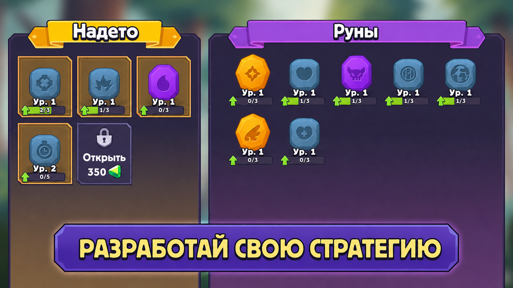 Mage Castle Idle Defense — screenshot 3