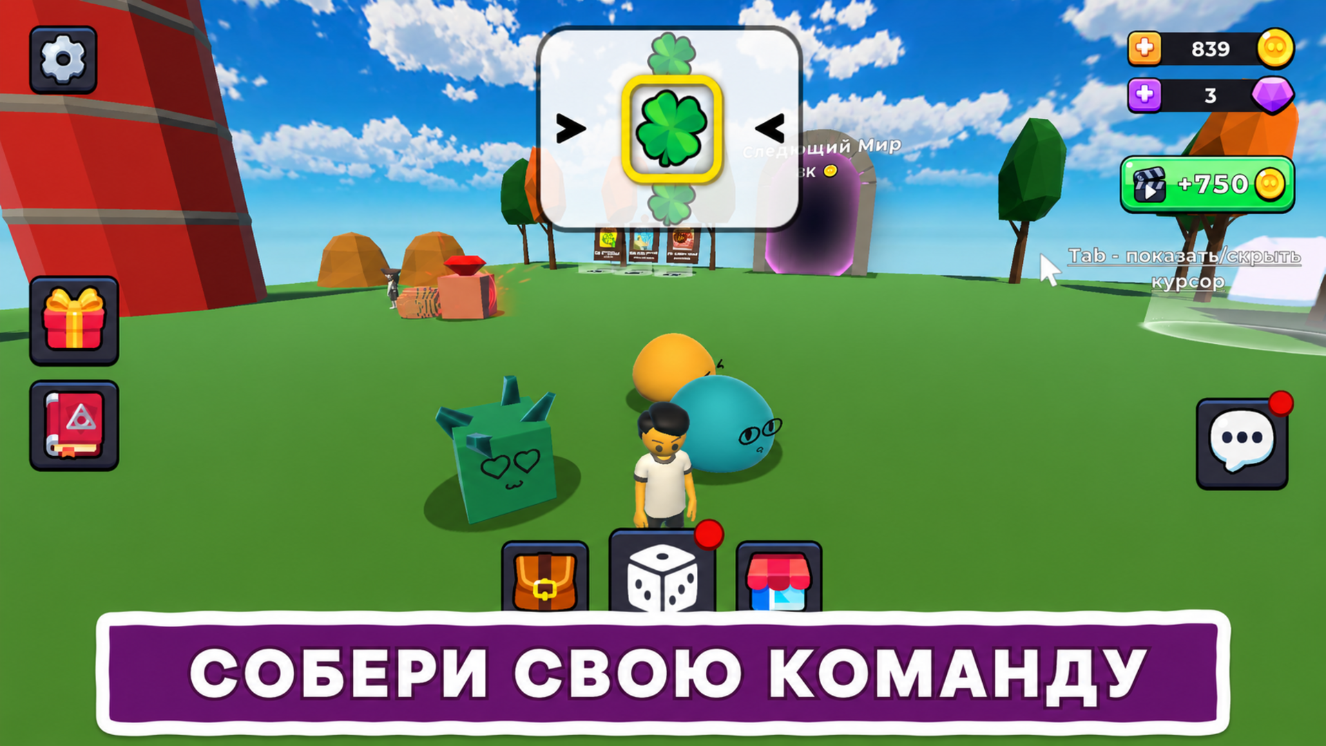 Слайм РНГ Обби — screenshot 7