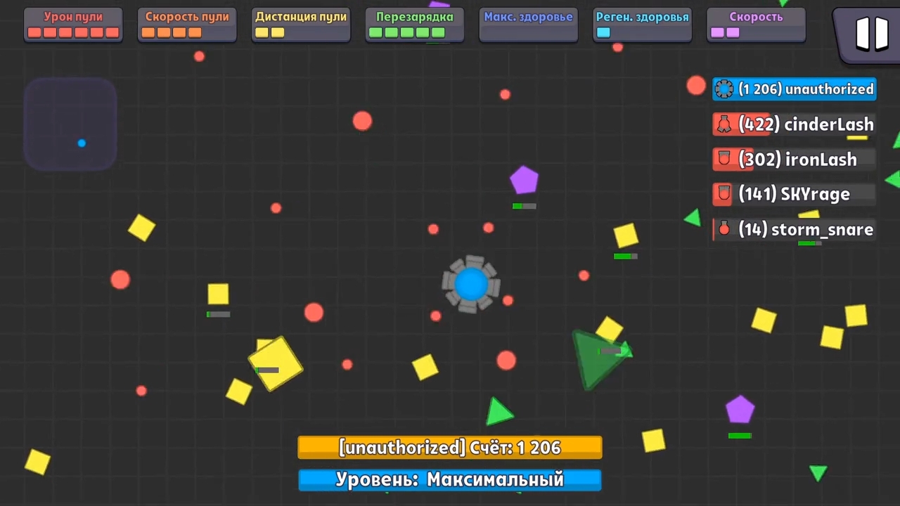 Танки: Арена эволюции — screenshot 2