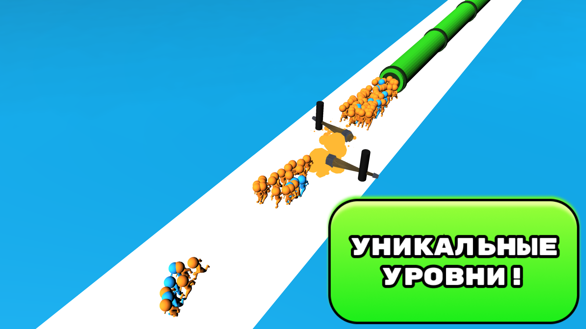 Повелитель Ловушек — screenshot 3