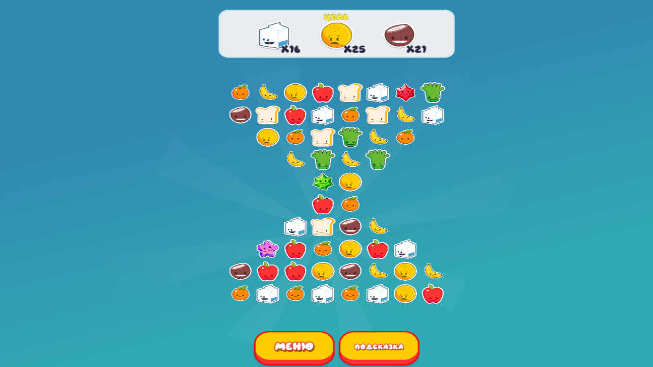 Милые Тутти Фрутти — screenshot 3
